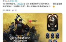 《天国：拯救2》大获成功 游戏中的城堡吸引大量游客前来参观