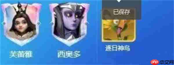 龙石战争芙蕾雅阵容搭配推荐