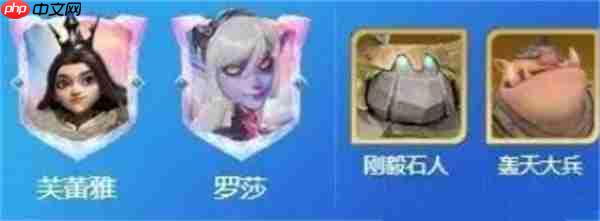 龙石战争芙蕾雅阵容搭配推荐