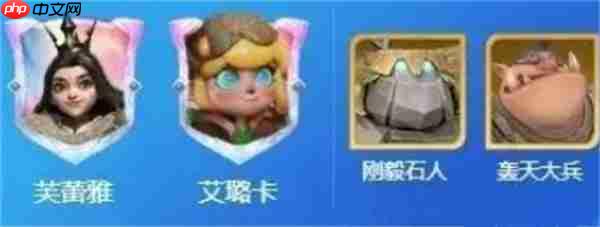 龙石战争芙蕾雅阵容搭配推荐