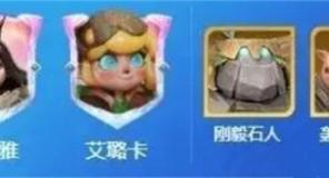 龙石战争芙蕾雅阵容搭配推荐