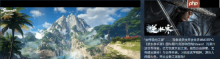 网易开放世界佳作《逆水寒手游》Steam今日上线！沉浸探索自由战斗