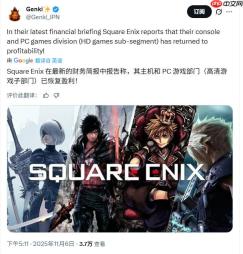 SE发布财报 高清游戏部门开始回归盈利