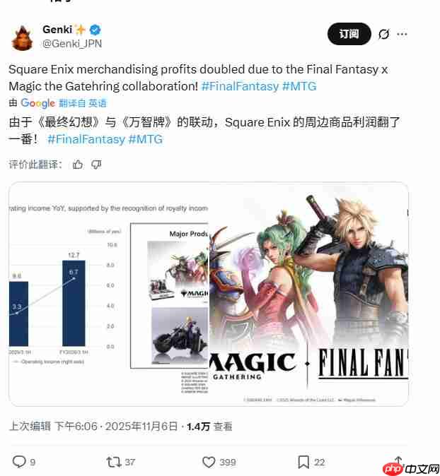 SE发布财报 高清游戏部门开始回归盈利