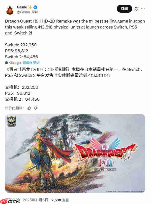 SE发布财报 高清游戏部门开始回归盈利