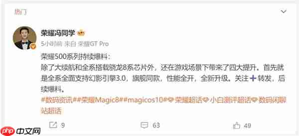 荣耀500多少钱 荣耀500效果怎么样