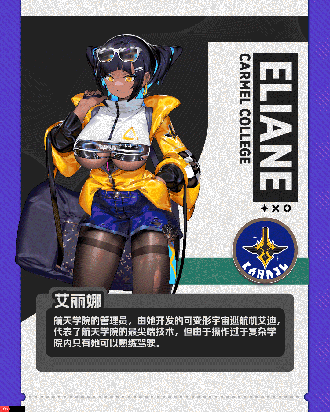 玩法“涩涩”兼具,硬核休闲皆可!二次元银河城游戏《少女与学院城》众筹上线