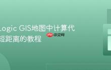 在AnyLogic GIS地图中计算代理间最短距离的教程