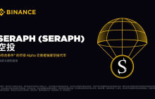 Sapien (SAPIEN) 将在11月6日上线币安HODLer空投！