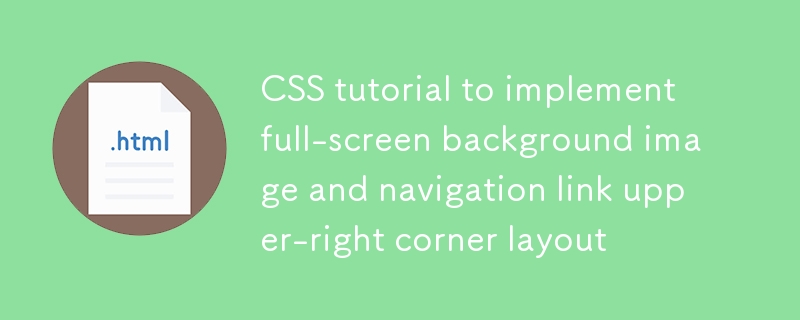 CSS-Tutorial zum Implementieren eines Vollbild-Hintergrundbilds und eines Navigationslink-Layouts in der oberen rechten Ecke