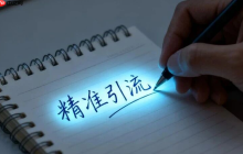 互联网摸爬滚打13 年：我没成 “大师”