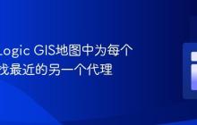 在AnyLogic GIS地图中为每个代理查找最近的另一个代理