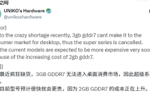 RTX 50 SUPER系列要无了！存储涨价惹的祸