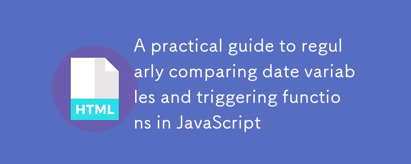날짜 변수를 정기적으로 비교하고 JavaScript에서 함수를 실행하는 방법에 대한 실용적인 가이드