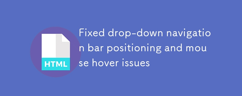 修复下拉导航栏定位与鼠标悬停问题