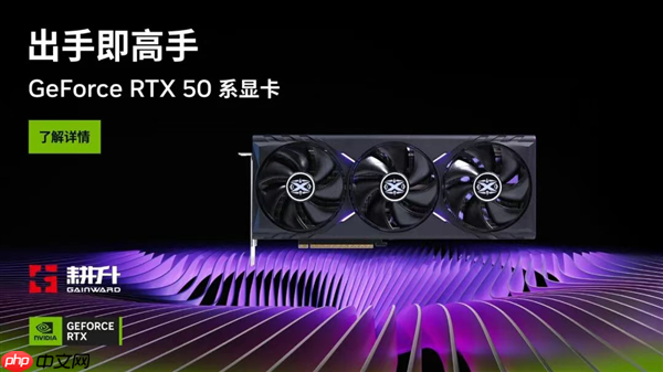 《ARC Raiders》上线!耕升 RTX 5070 Ti 追风 OC 2.0体验搜打撤新秀