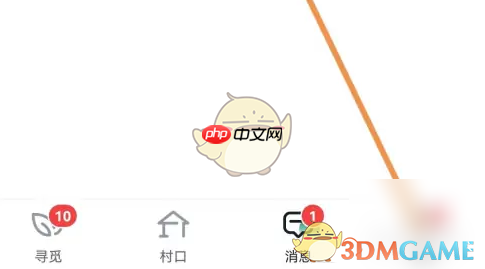 《青藤之恋》隐私设置方法