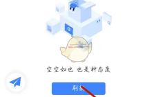 《百搜视频》铺满全屏播放设置教程