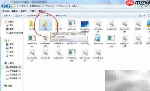 Win7开机画面简易还原