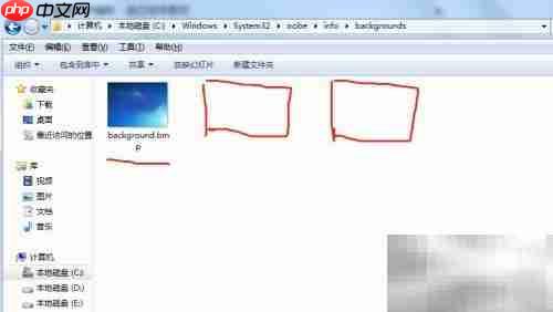 Win7开机画面简易还原