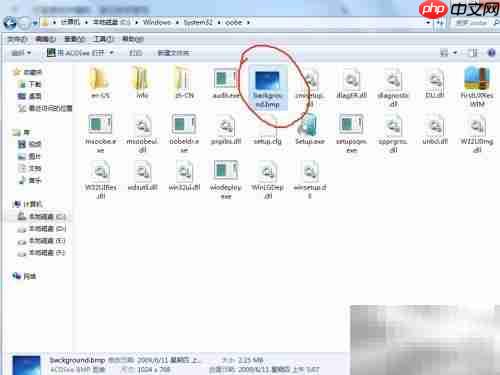 Win7开机画面简易还原