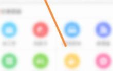 城市通修改登录密码方法