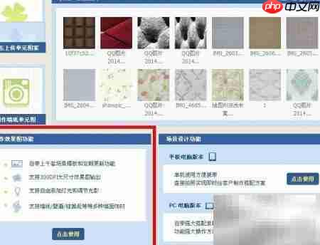 淘宝墙纸效果图制作技巧