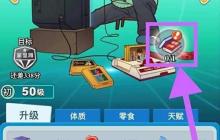 小宾如何借阅牛津小词典