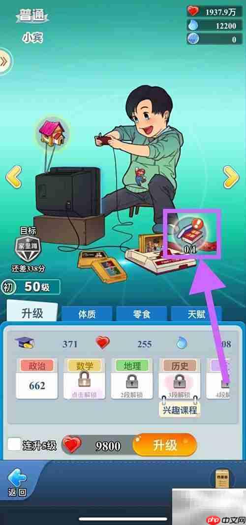 小宾如何借阅牛津小词典