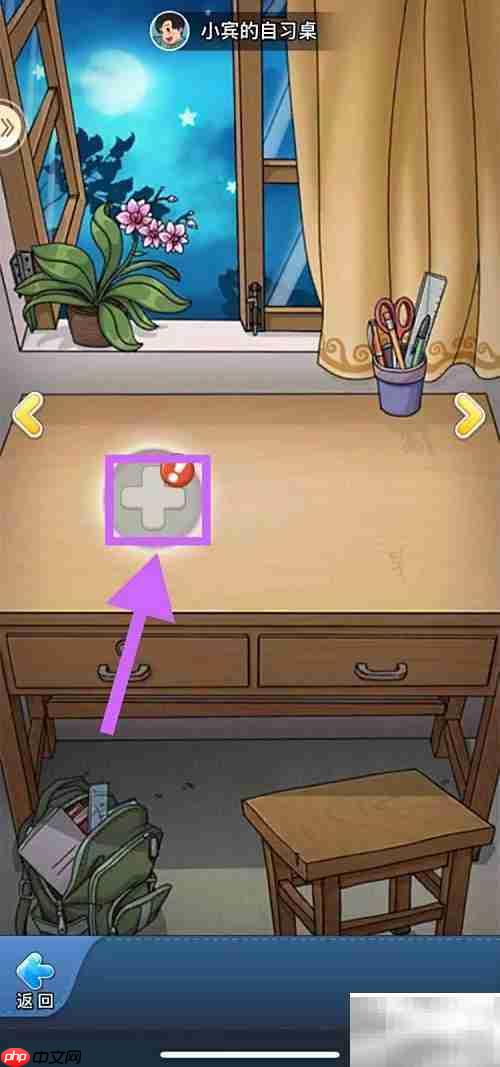 小宾如何借阅牛津小词典