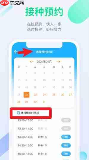 金苗宝app使用指南