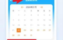 金苗宝app使用指南