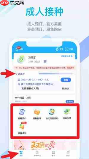金苗宝app使用指南