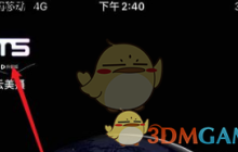 《云美摄》水印关闭方法