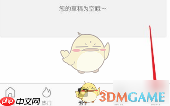 《云美摄》水印关闭方法