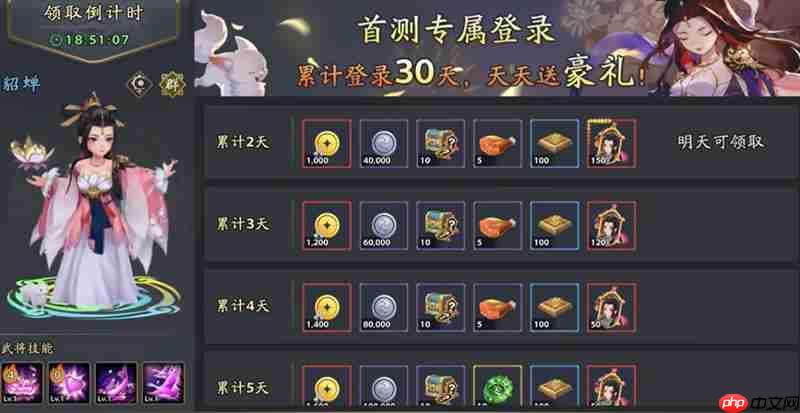 《三国志异闻录》董卓培养攻略