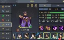 《三国志异闻录》董卓培养攻略