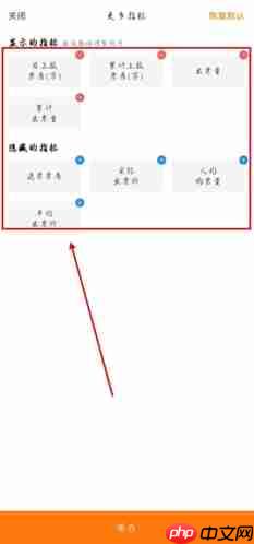 灯塔专业版app演唱会票查看位置