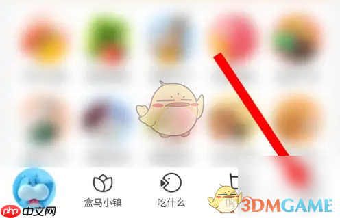 《盒马》解绑支付宝方法