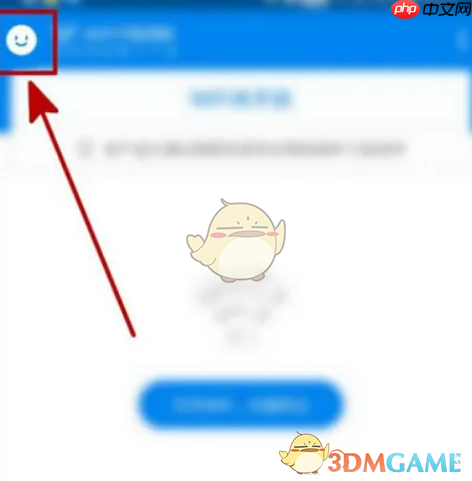 《wifi万能钥匙》关闭状态栏显示方法