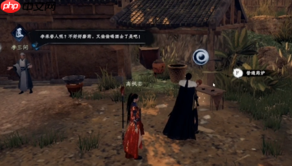 《下一站江湖2》三圣打法攻略