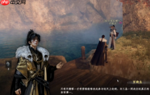 《下一站江湖2》三圣打法攻略