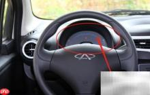 奇瑞eQ1仪表盘参数解读