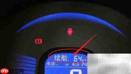 奇瑞eQ1仪表盘参数解读