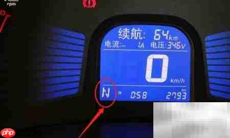 奇瑞eQ1仪表盘参数解读