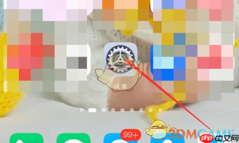 《有道精品课》悬浮窗播放开启方法