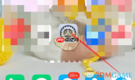 《有道精品课》悬浮窗播放开启方法