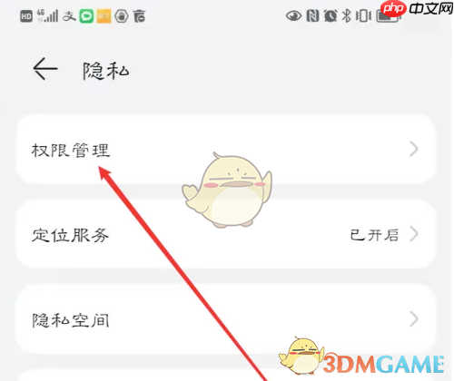 《有道精品课》悬浮窗播放开启方法