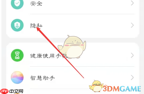 《有道精品课》悬浮窗播放开启方法