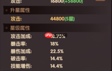 《守护之境》孙尚香铭纹推荐